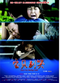 色九九九